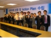 전략과제 선정 워크숍(2009-10-12)